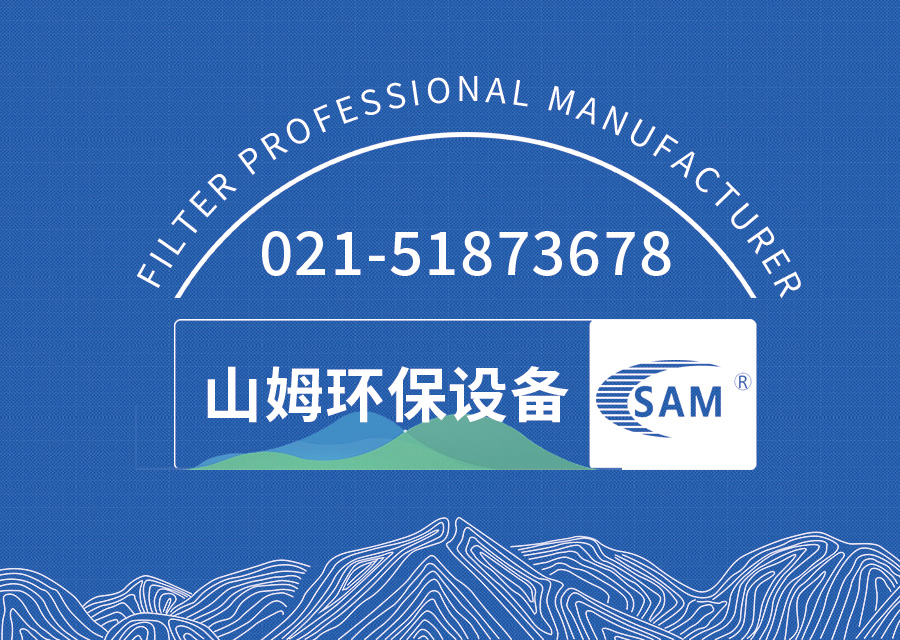全自動燭式過濾器