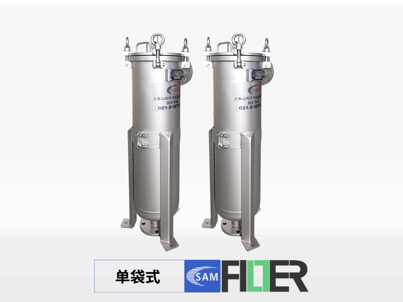 P系列單袋式過濾器