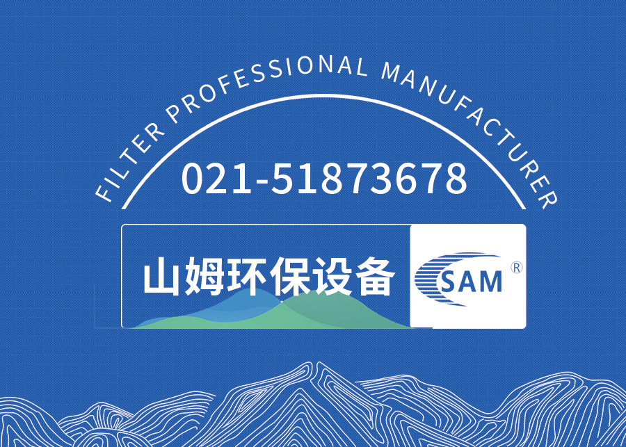 單袋式過濾器