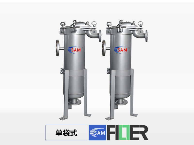 夾層保溫單袋式過濾器